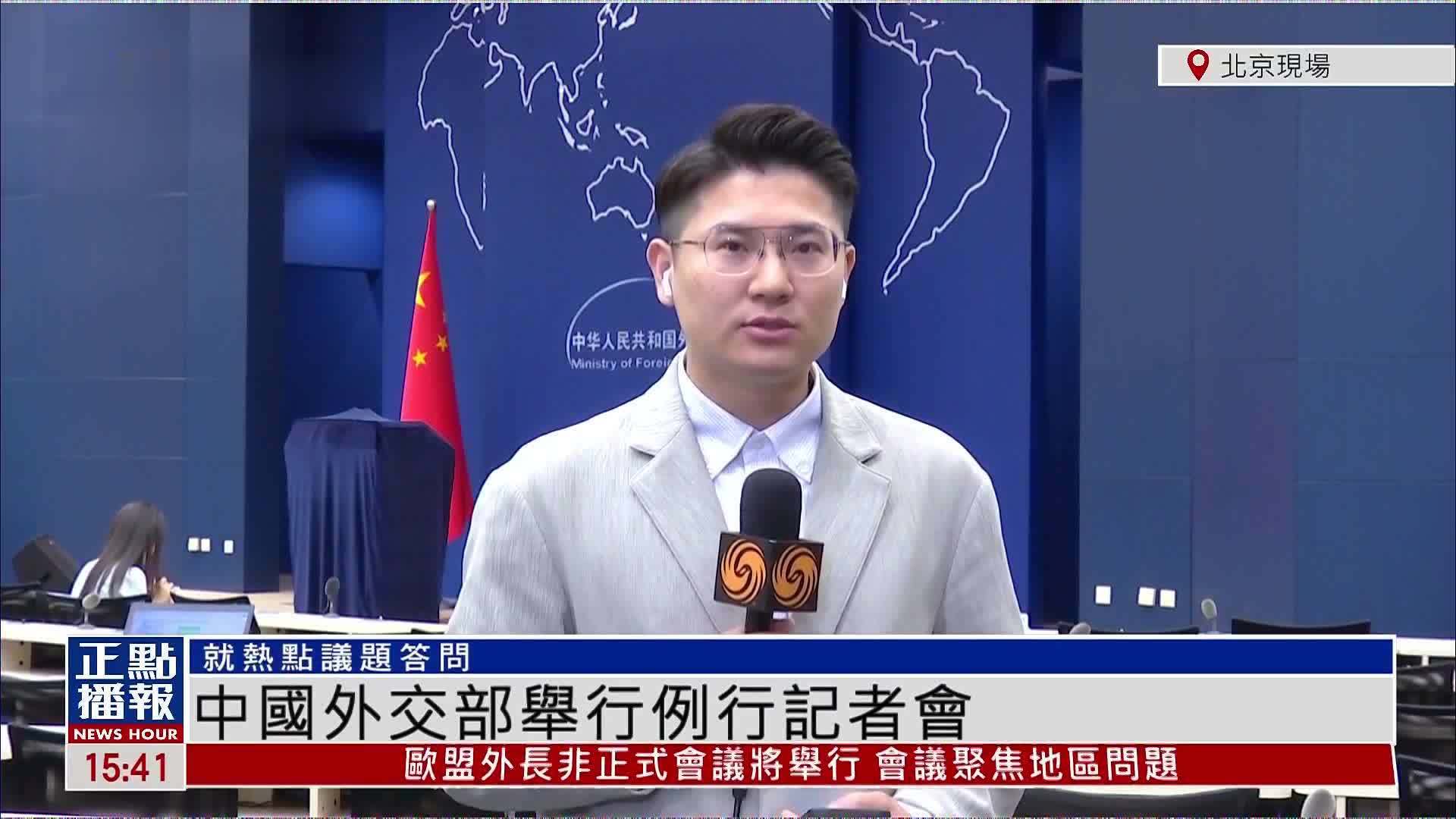 记者连线｜香港首位航天员上“天宫”外交部：“一国两制”实践结出硕果