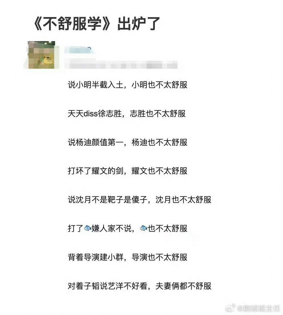 《亲爱的客栈》颁奖环节引争议，王鹤棣深夜发声，”不舒服学“全网刷屏