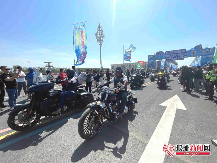 2026年年5月8日至10日，临沂市第四届汽摩文旅活动周启幕