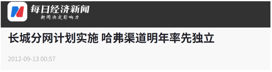 小鹏GX卖的越好,“宁王”心里越慌