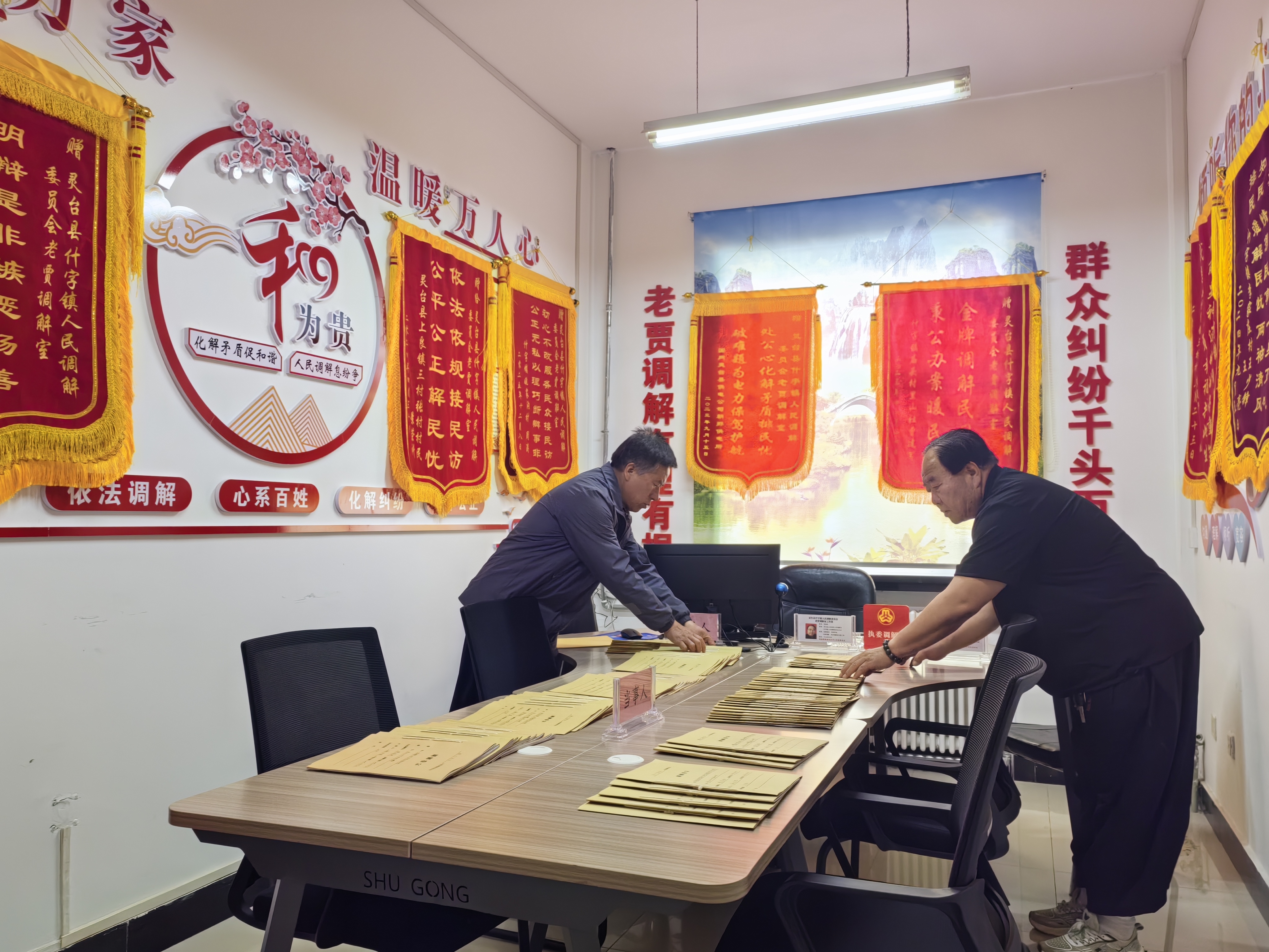 老贾和同事在整理调解卷宗