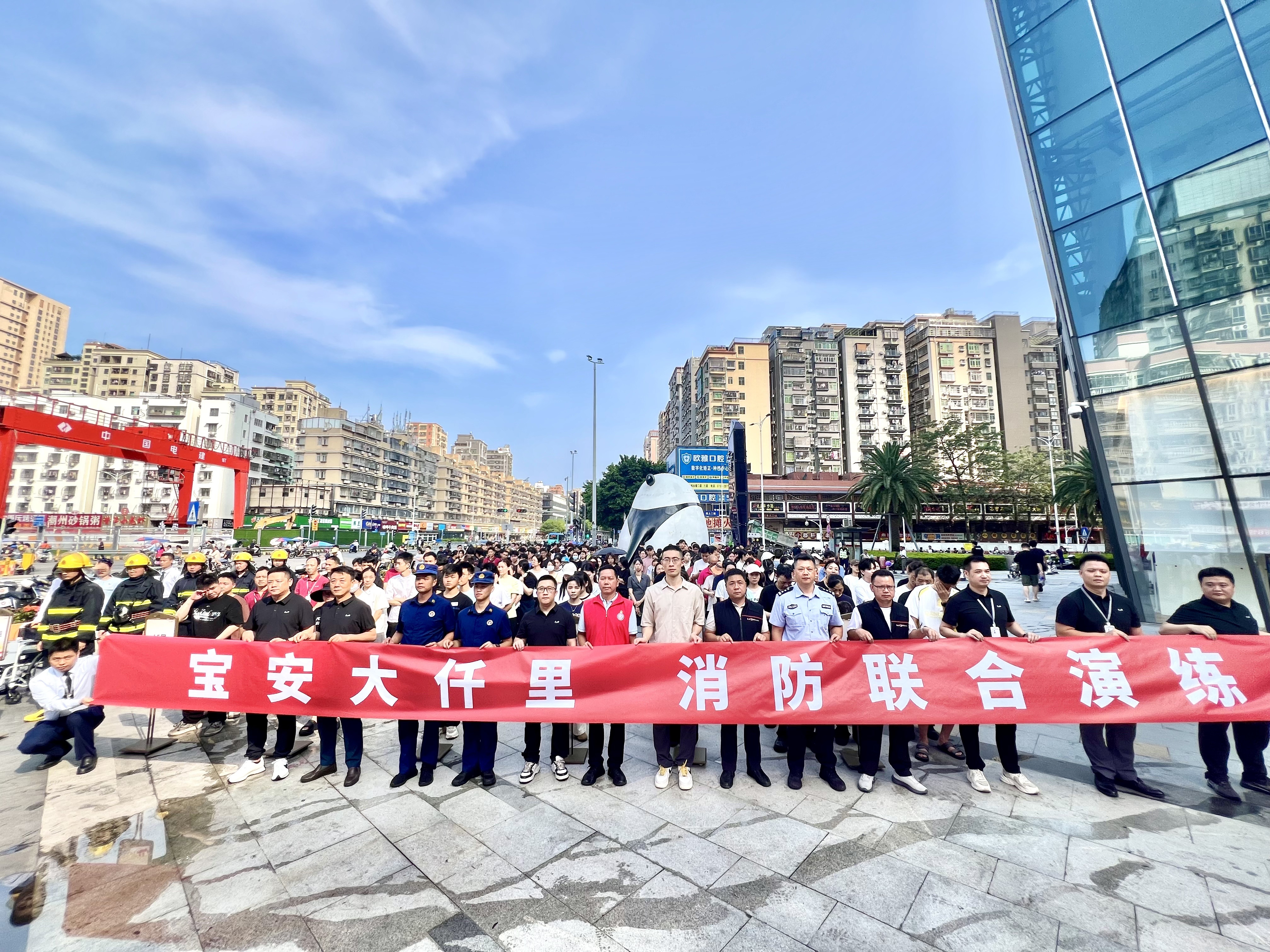 人人讲安全 个个会应急——宝安大仟里开展安全生产月主题宣传活动