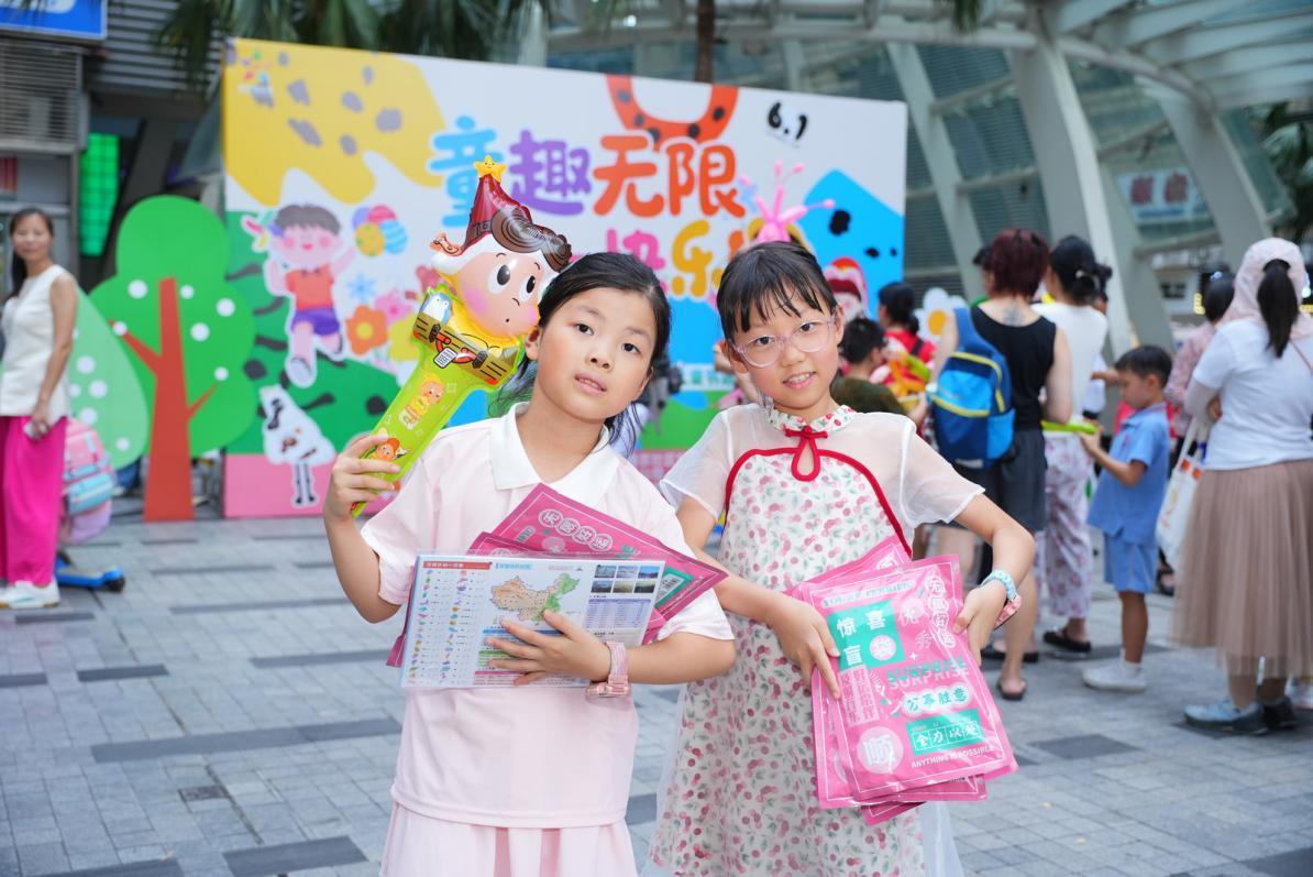 童趣无限 邻里同馨 ——渔农社区六一儿童节主题活动欢乐开启