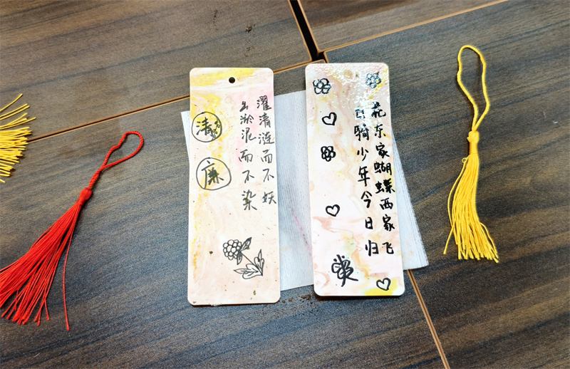 清廉作品