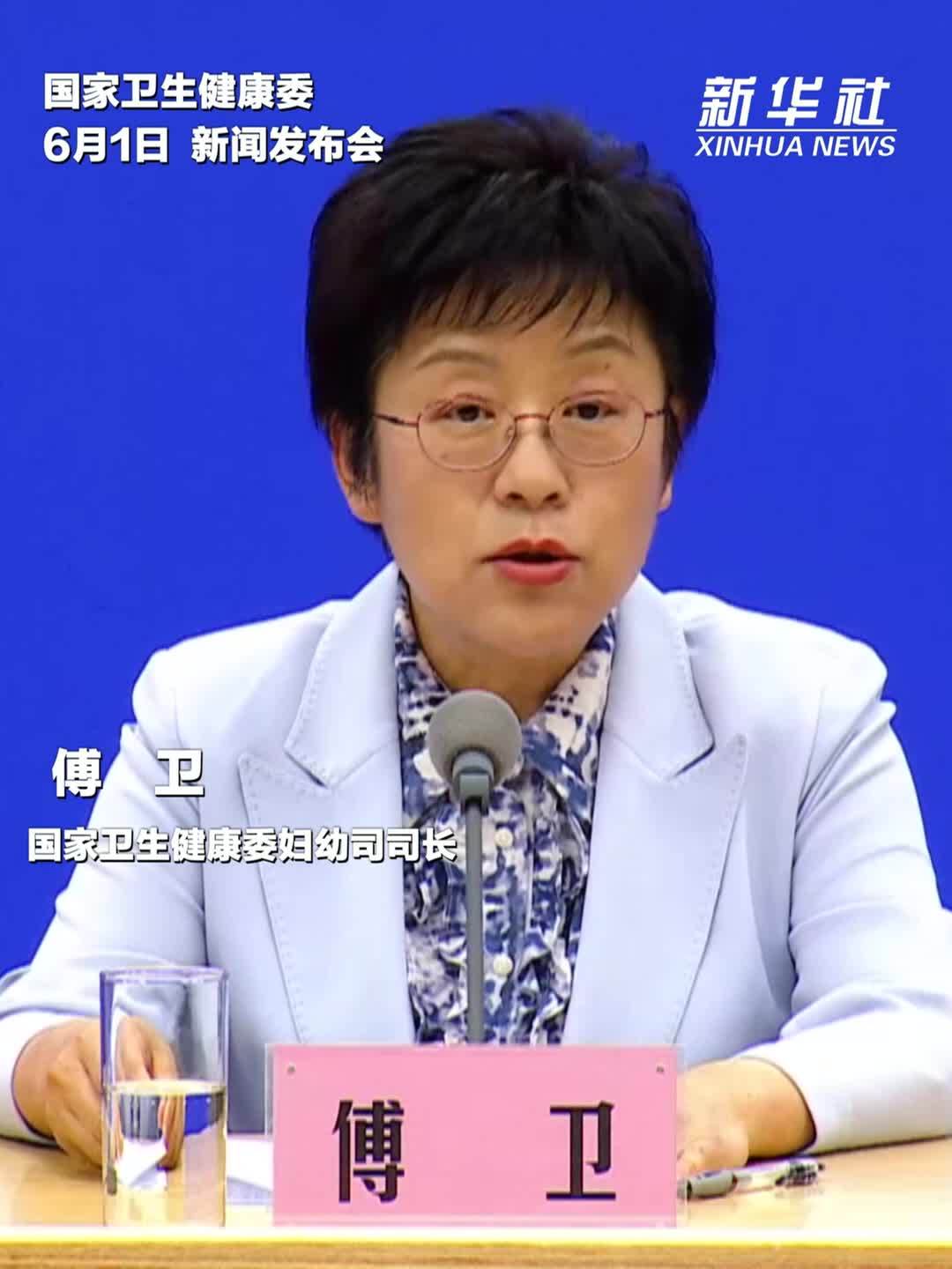 国家卫生健康委：目前全国已有3000多家医疗机构建成儿童友好医院