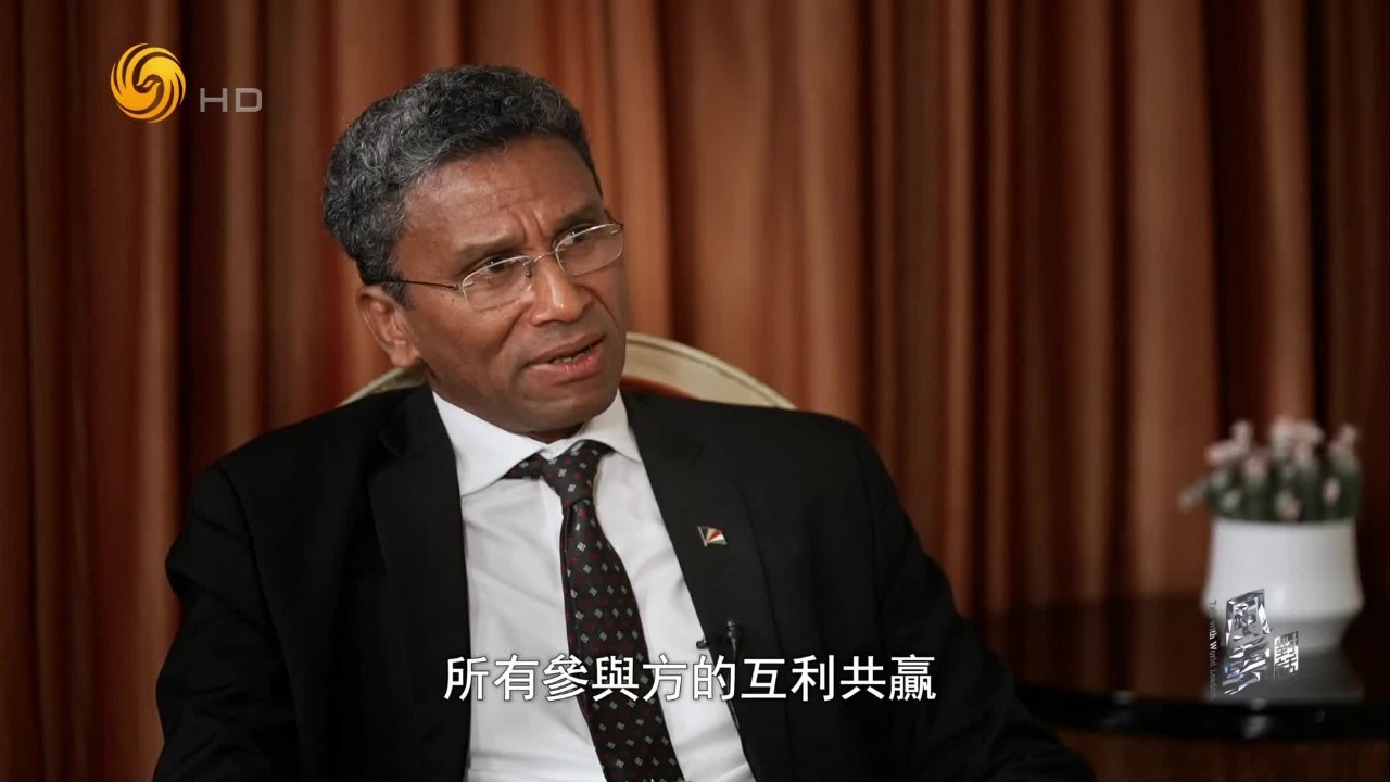 矿产资源丰富的非洲成中美竞争舞台？塞舌尔外长发声