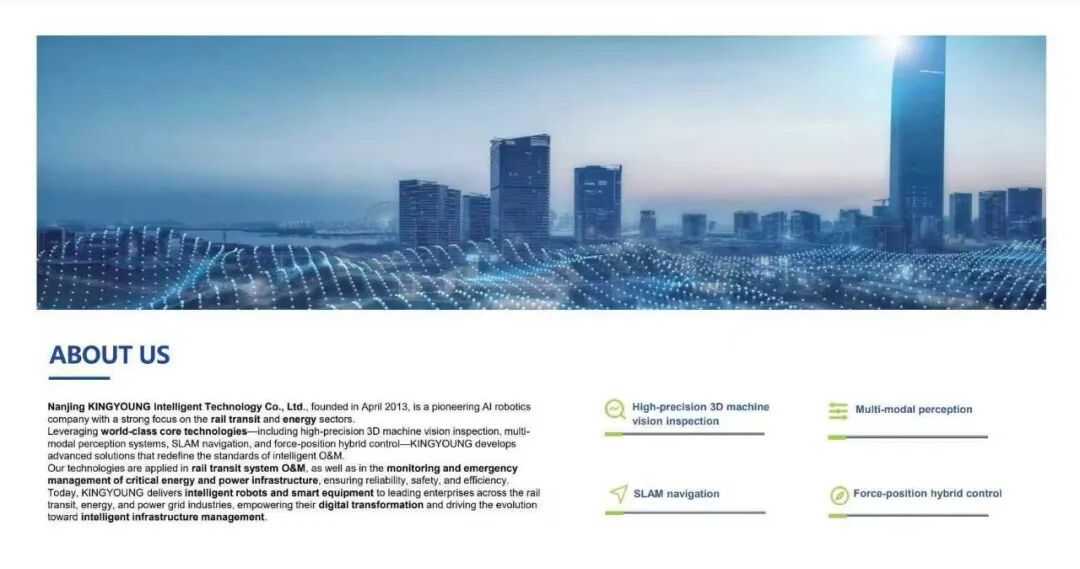 景曜科技面向海外市场展示智能机器人核心技术能力