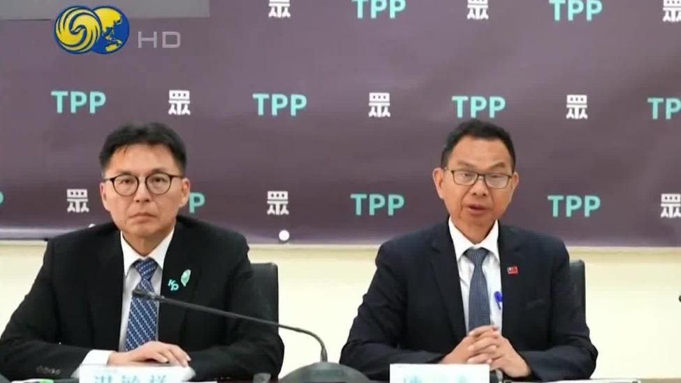 民众党批“非核家园”致台湾供电缺口