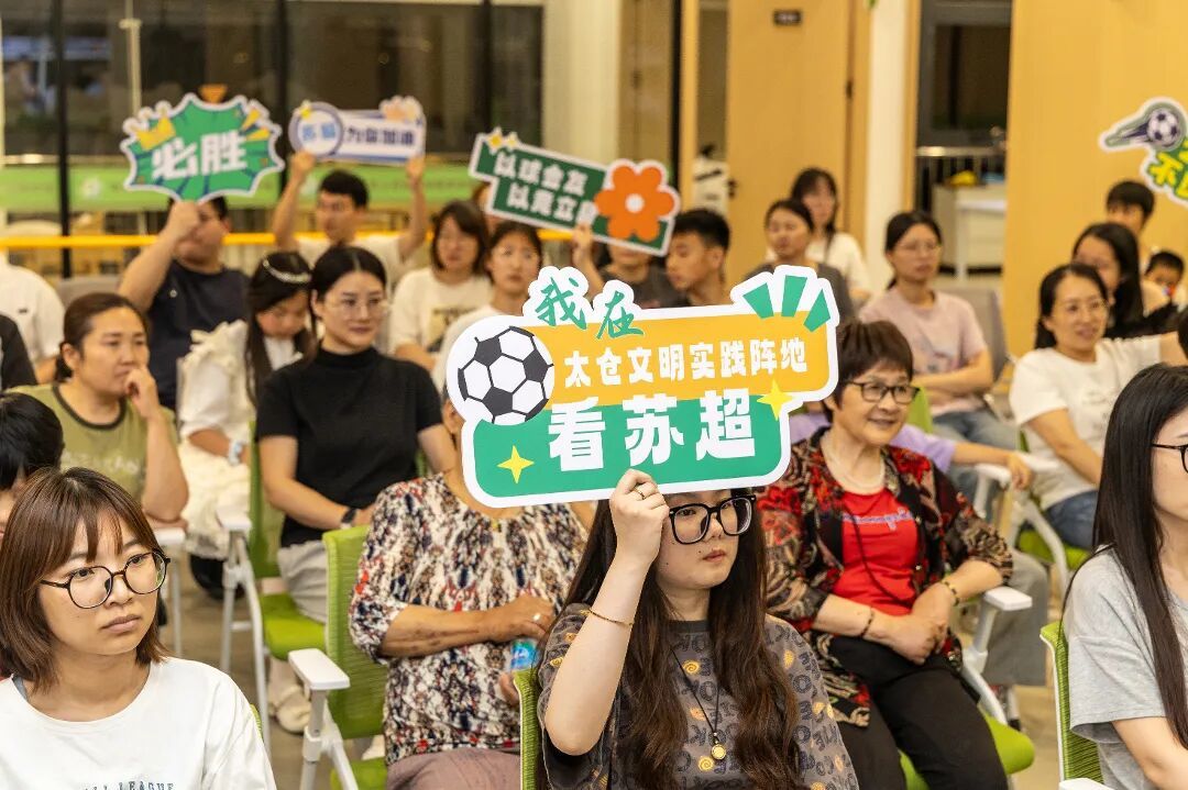 苏超.jpg