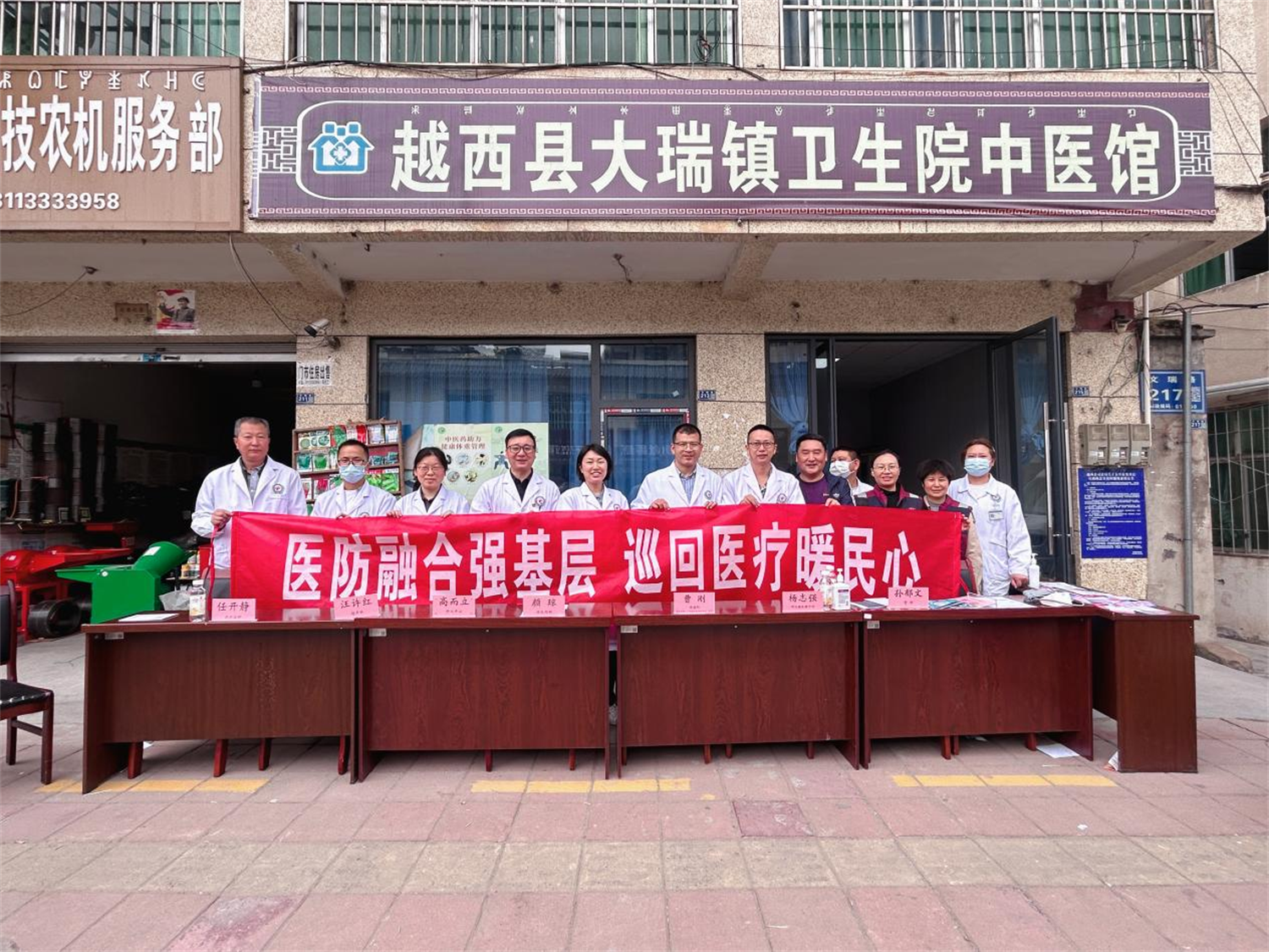 医疗“组团式”帮扶——医防融合深耕基层 巡回医疗守护民心