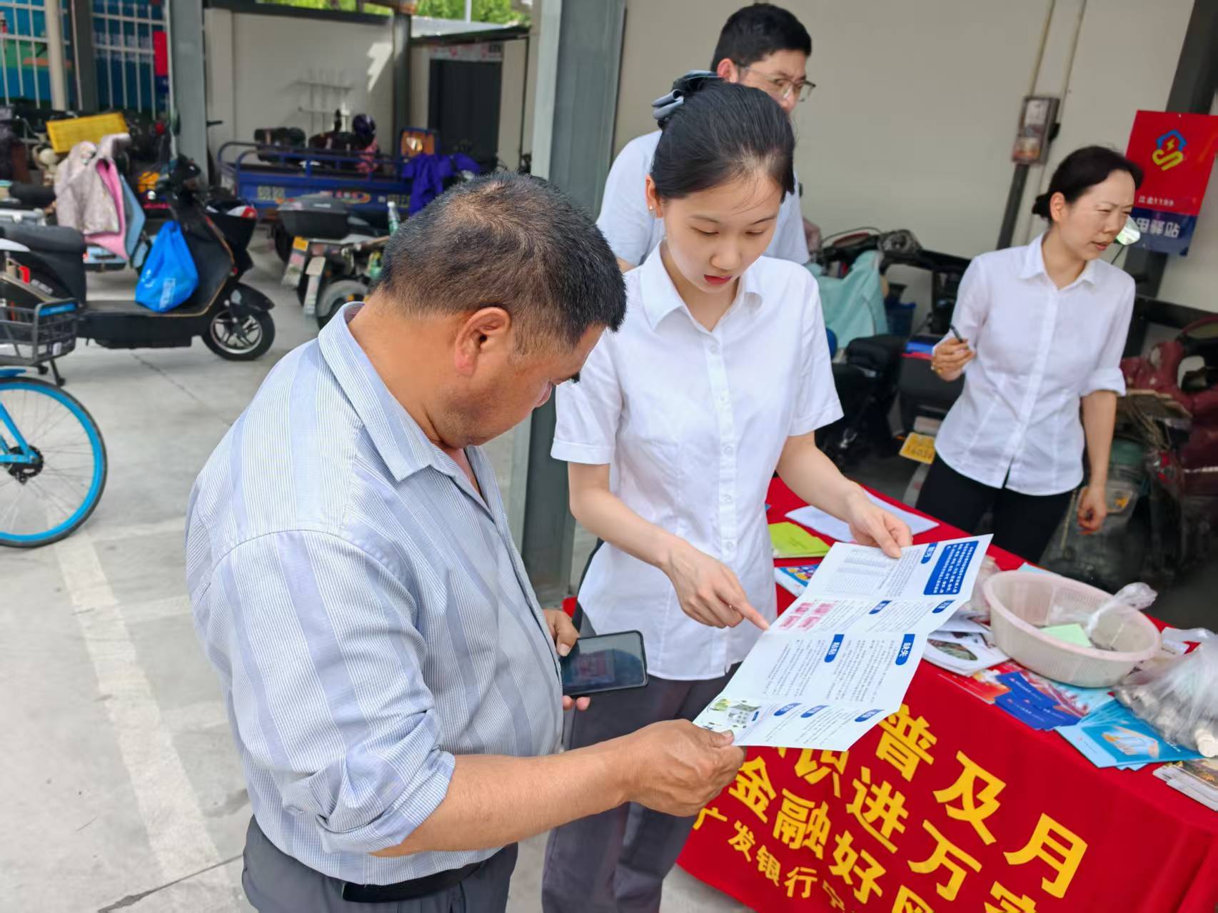 践行金融为民 畅通现金循环——广发银行宁波分行志愿者走进农贸市场开展硬币回笼专项服务