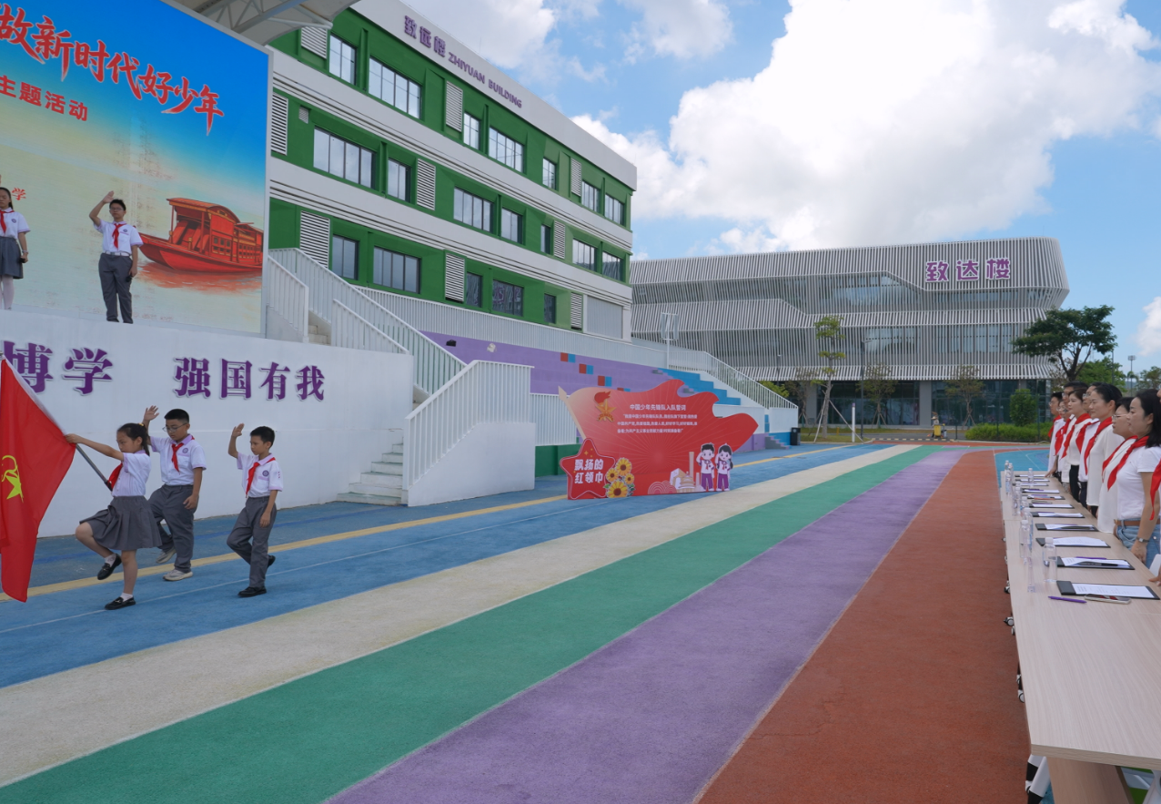 童心向党 艺彩飞扬 ——三亚市迎宾小学举行2025级第一批新队员入队仪式暨第二届“蜀”光艺术节活动