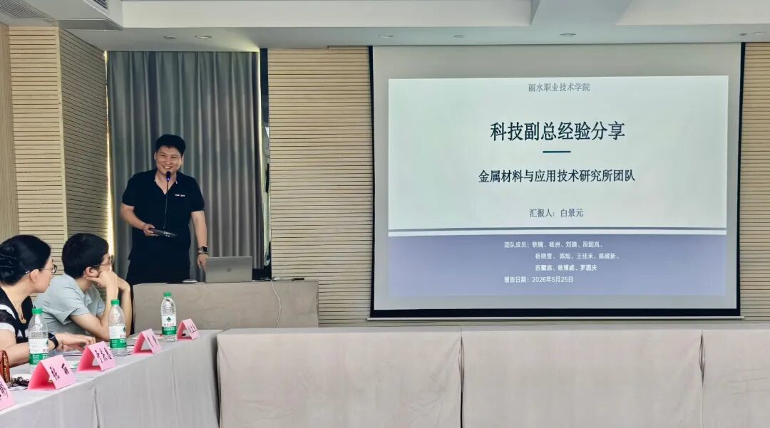 微信图片_20260605080300_4_246.jpg