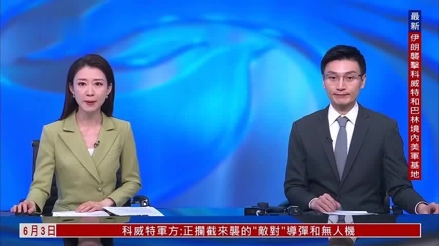 欧冠庆祝演变骚乱 法国总理力挺警方执法