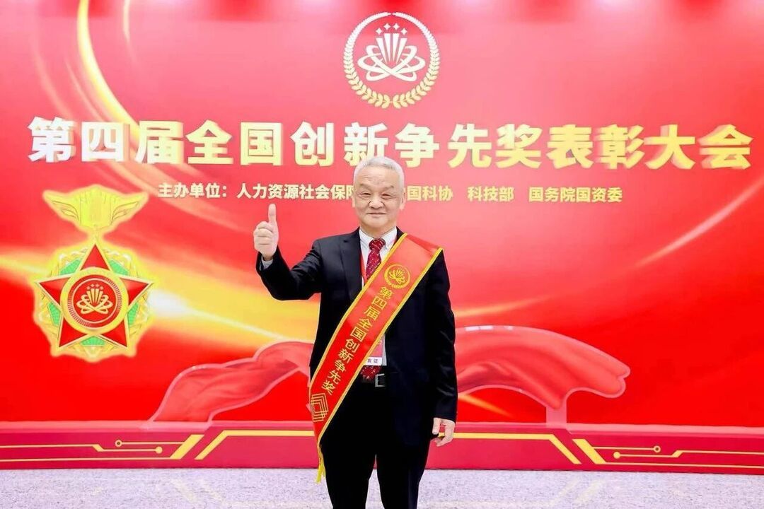 ▲东华理工大学教授、博导汤彬在颁奖现场（图片来源：东华理工大学）