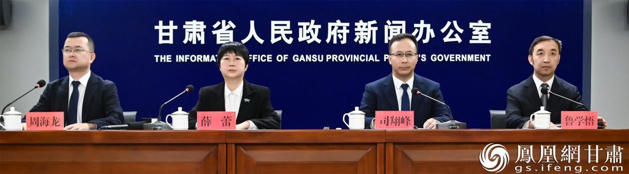 甘肃省六五环境日新闻发布会举行