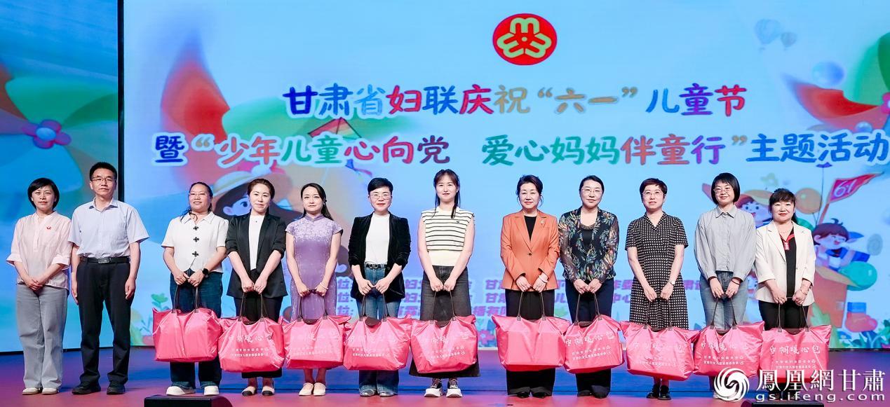 甘肃省妇联向爱心妈妈代表赠送温暖包　李德宇　摄
