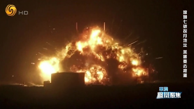“新格伦”火箭爆炸，直接冲击NASA永久月球驻留基地规划