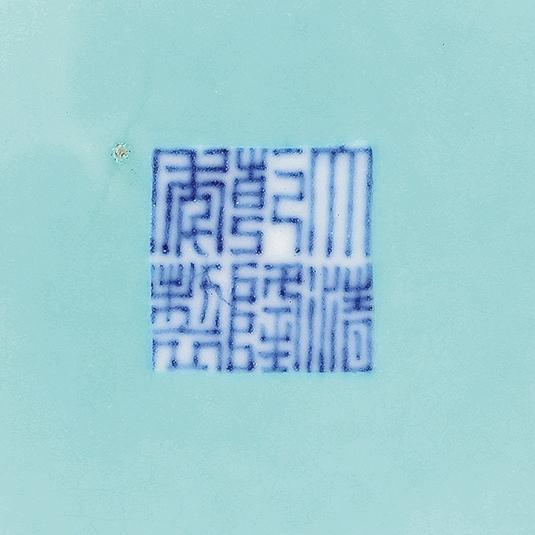 太平有象转心瓶底款
