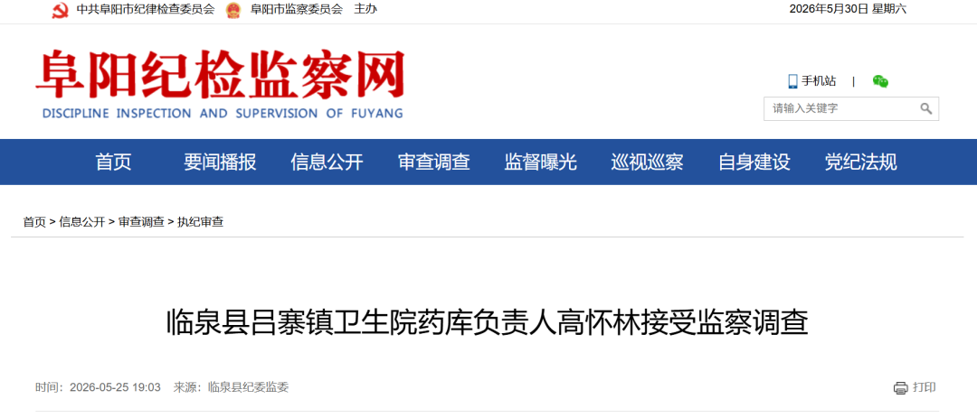 局部截取_20260530_154138.png
