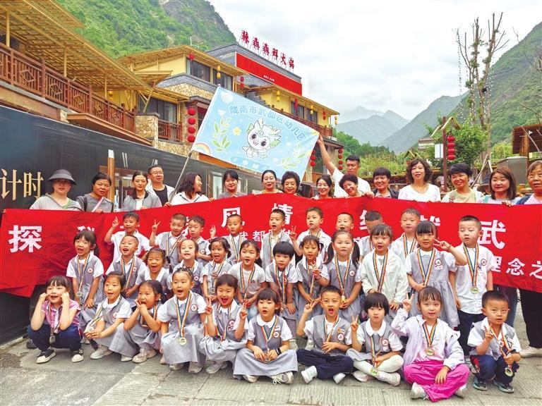 “六一”前夕,探秘万象风情·绘就武都画卷——武都区幼儿园落实“健康第一”理念“亲子”徒步拉练活动完美收官。