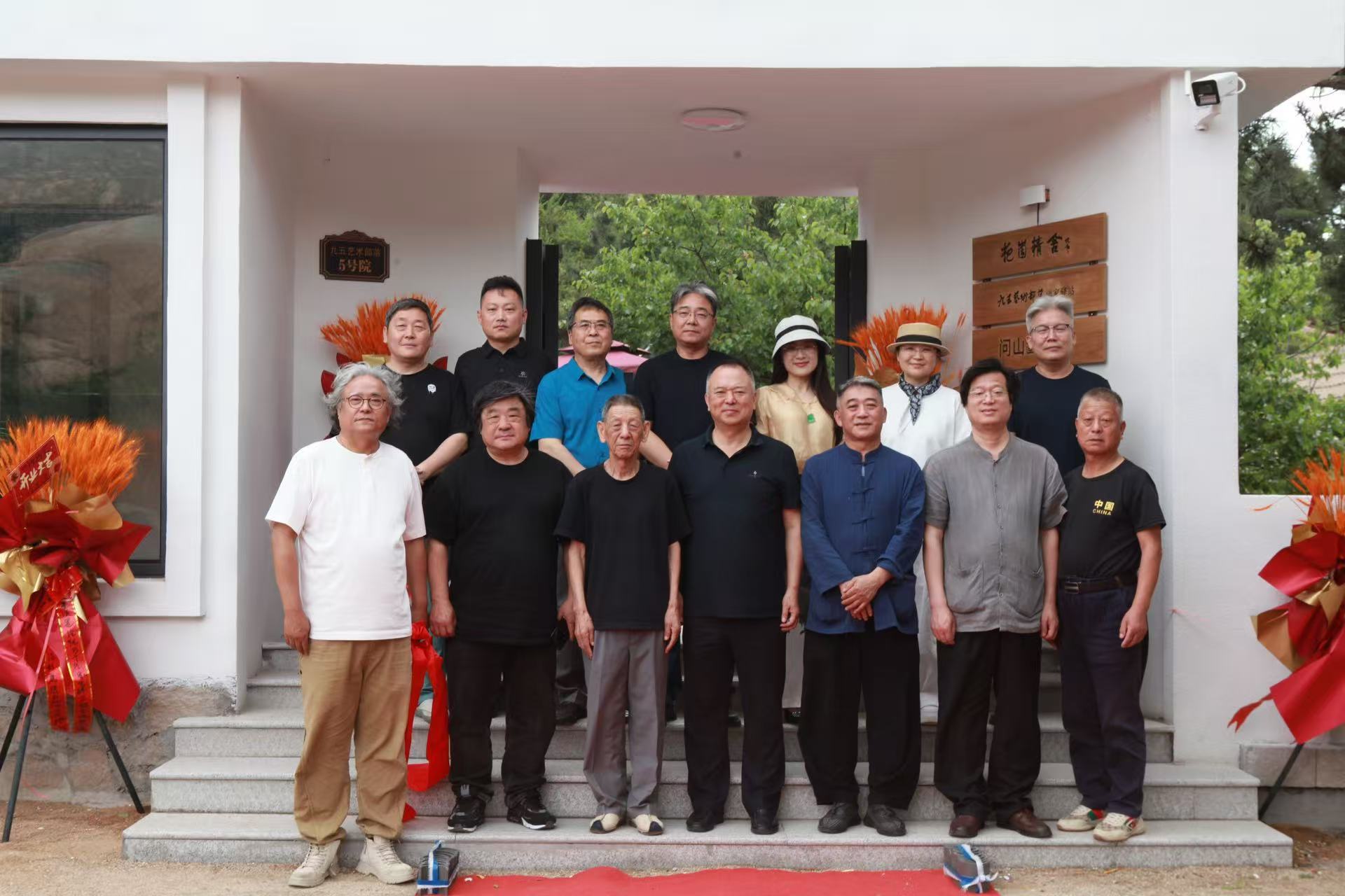 艺术落笔乡土间——户部乡九五艺术部落的“活化”之路