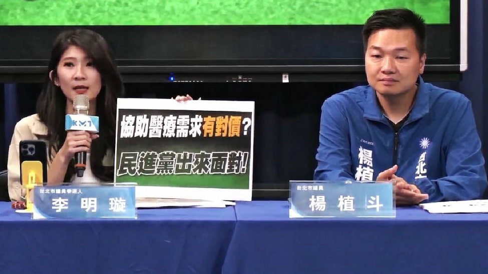 蓝营质疑绿营民代协调病床，涉利益交换