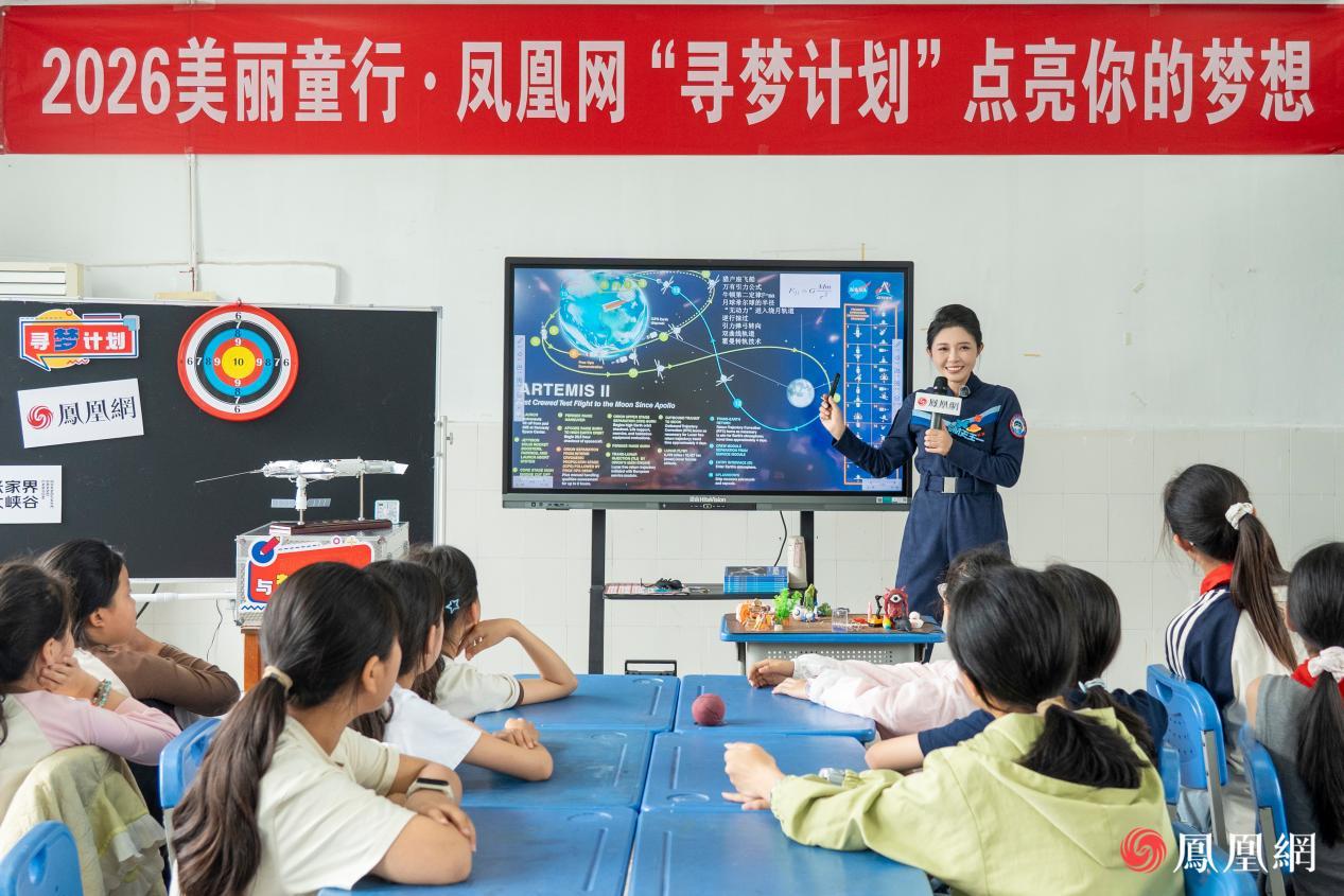 志愿者王一为孩子们分享中国载人航天工程