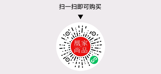 凰家尚品微信小程序二维码