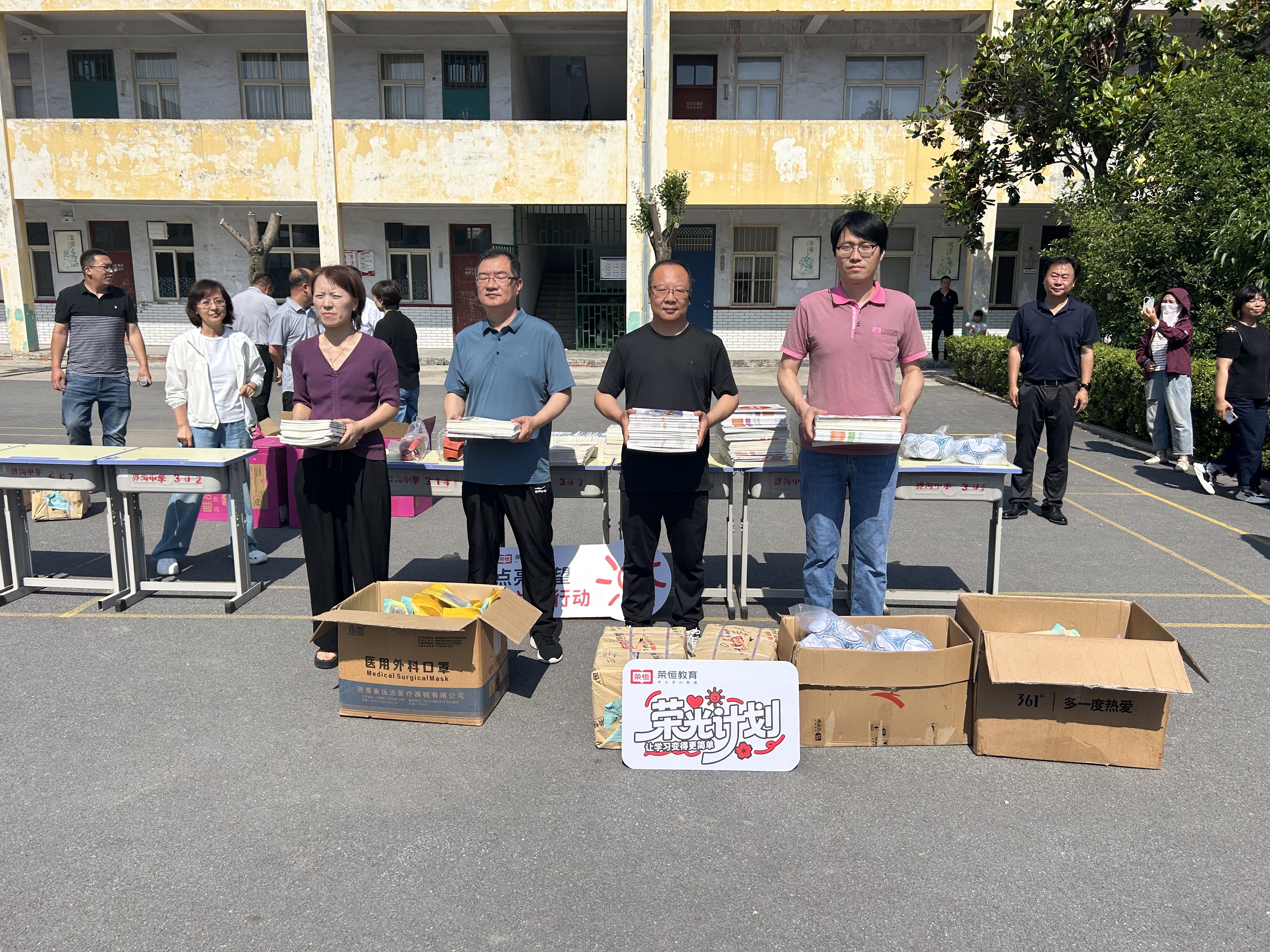 河南省网络文化协会爱心童行公益活动在焦作博爱县举行