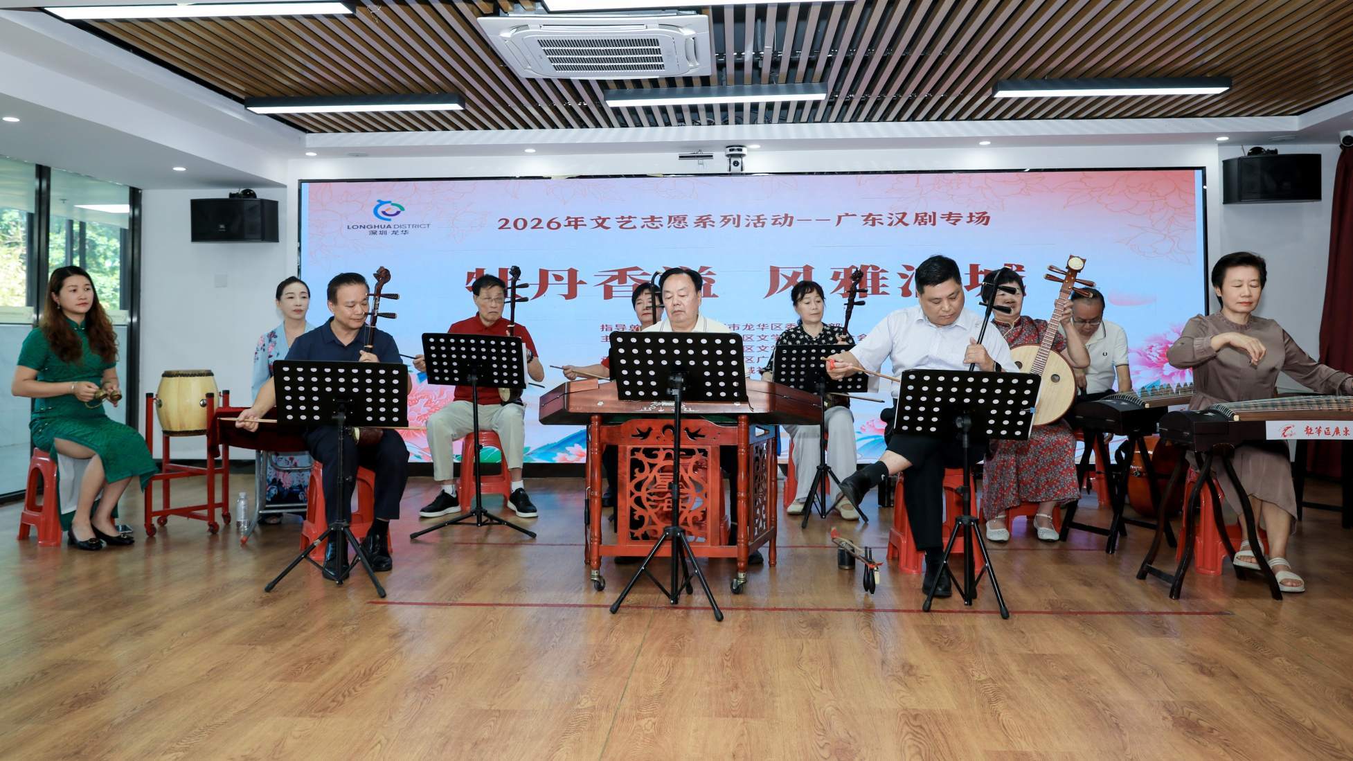 岭南雅韵汇鹏城 非遗薪火共相传——国家级非遗广东汉剧溯源及创新发展调研座谈会侧记