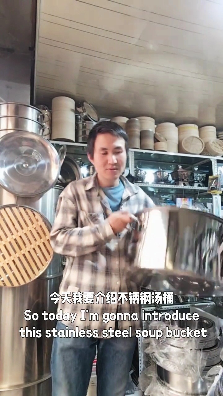 王程英语介绍不锈钢汤桶
