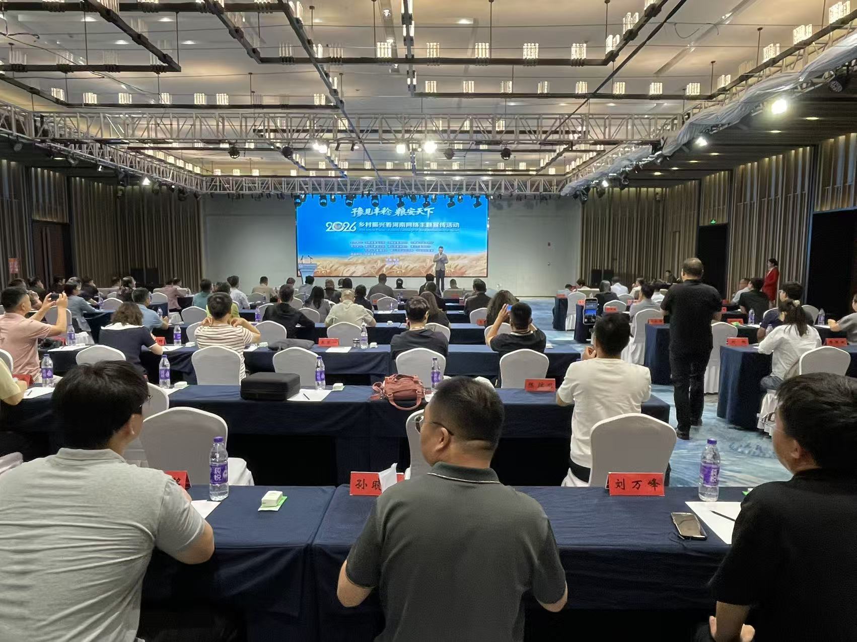 “2026乡村振兴看河南”网络主题宣传活动在商丘市民权县启动