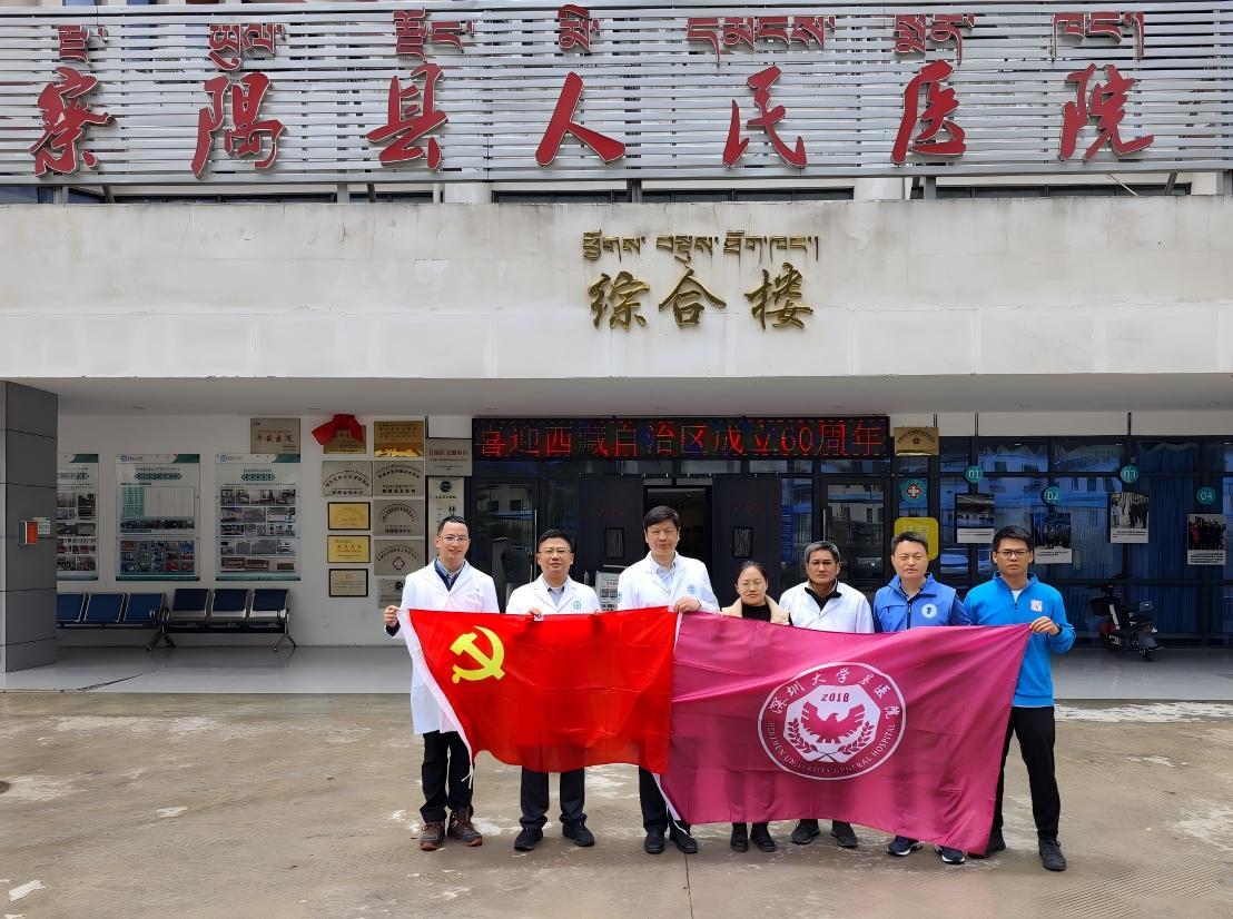图：段春光主任远赴西藏林芝地区察隅县义诊