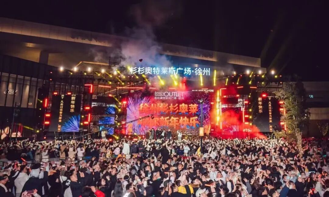 首发经济，徐州布局！