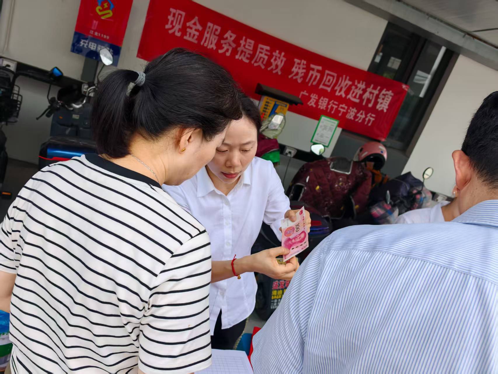 践行金融为民 畅通现金循环——广发银行宁波分行志愿者走进农贸市场开展硬币回笼专项服务