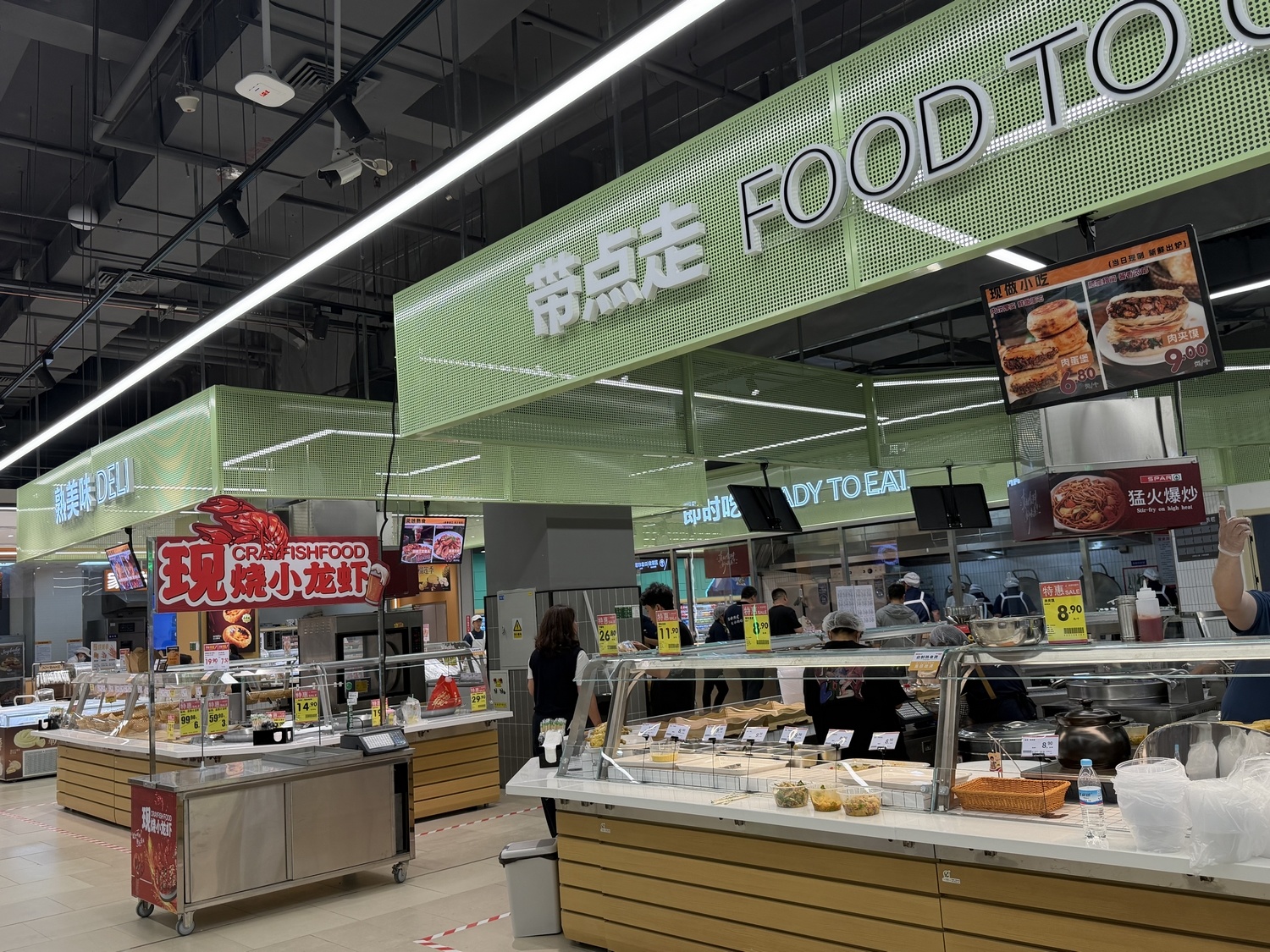 家家悦逸家广场店焕新启幕 以“品质零售”重塑社区生活新标杆