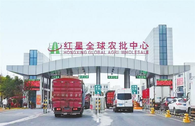 红星实业集团红星农副产品大市场车水马龙