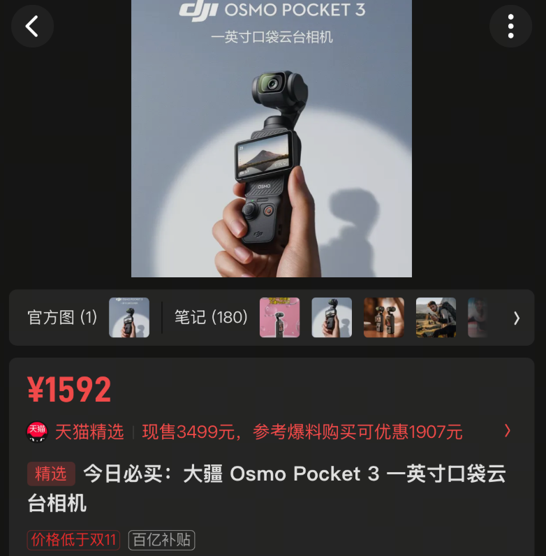 一个还在用24年中端芯的手机,是怎么把销量干到200多万的