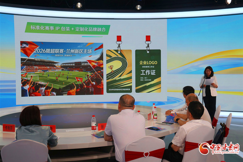 现场推介赛事IP包装及多产业融合共建方案