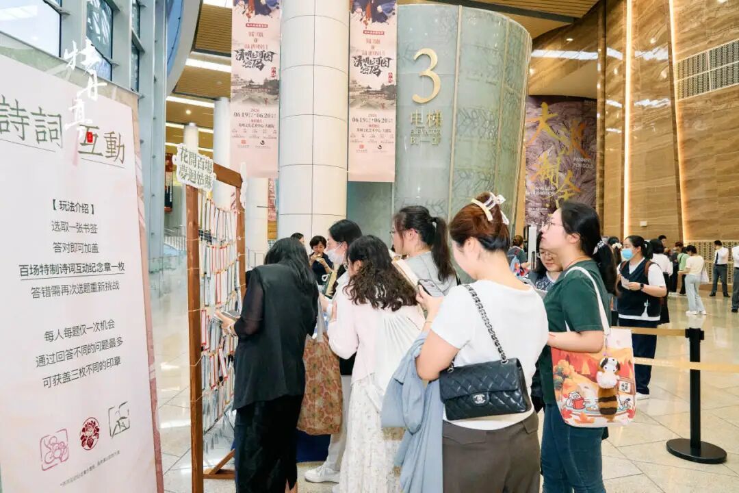 图片来源:苏文投集团
