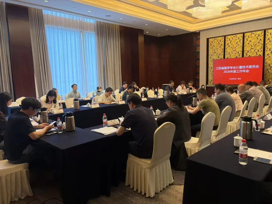 填补省内技术空白！江苏首部光疗校准规范如何堵住盲区？