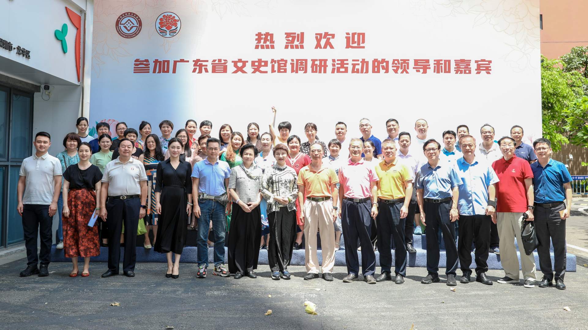 岭南雅韵汇鹏城 非遗薪火共相传——国家级非遗广东汉剧溯源及创新发展调研座谈会侧记