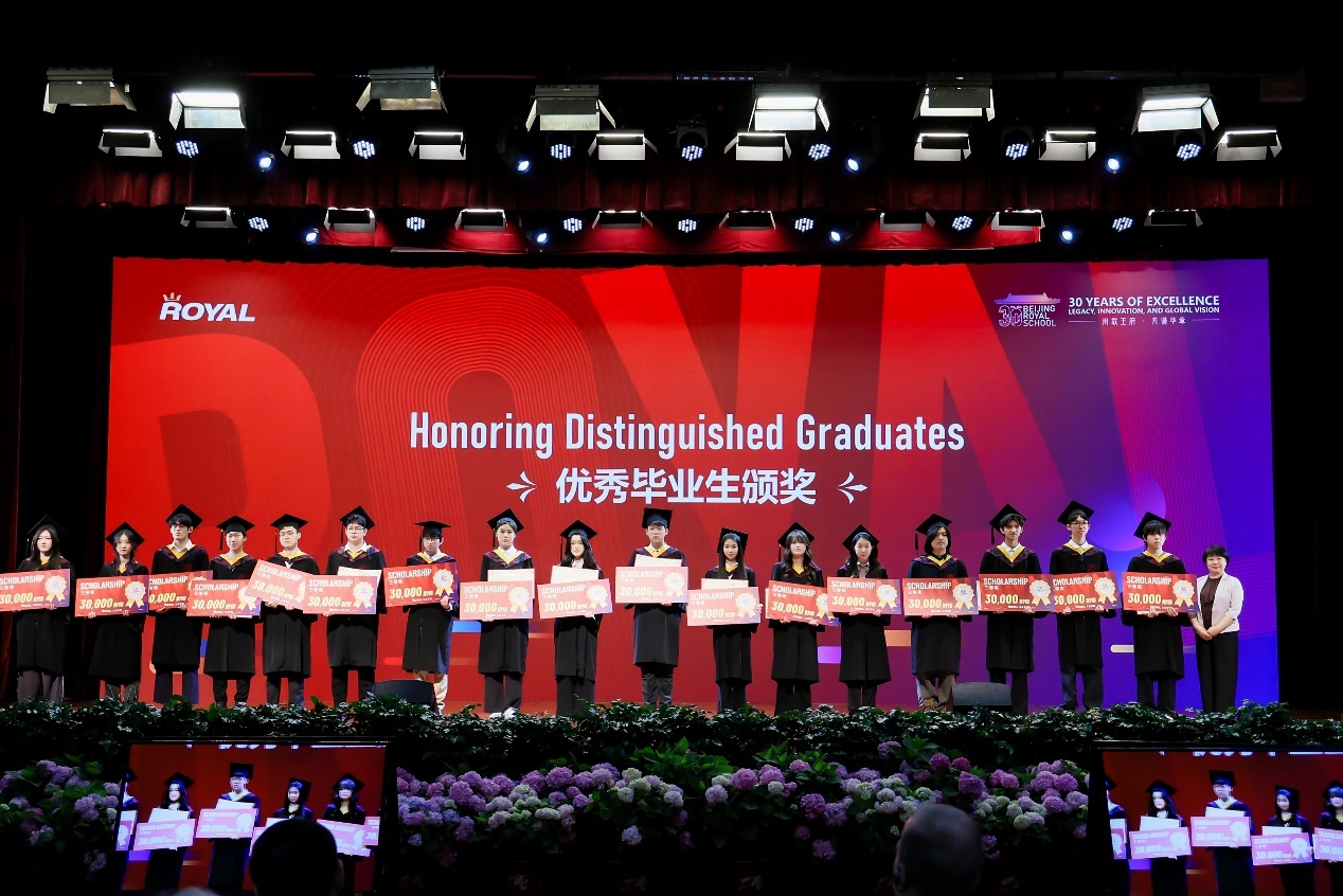 北京王府学校2026届毕业典礼举办 北京王府学校2026届毕业典礼举办