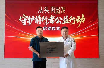 郑州中植植发医院：从头再出发 守护前行者
