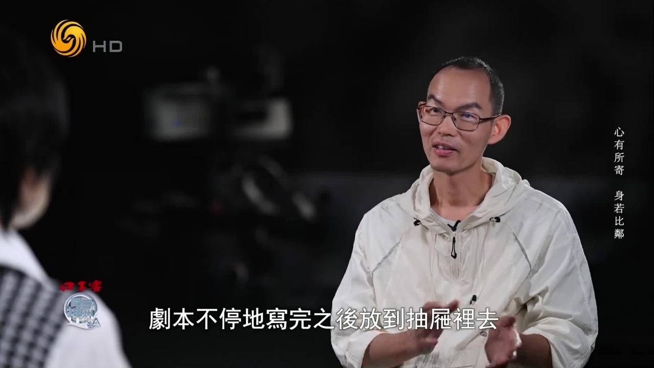 用“产业思维”做电影！蓝鸿春：闭门写剧本的那几年，曾有长周期的内耗