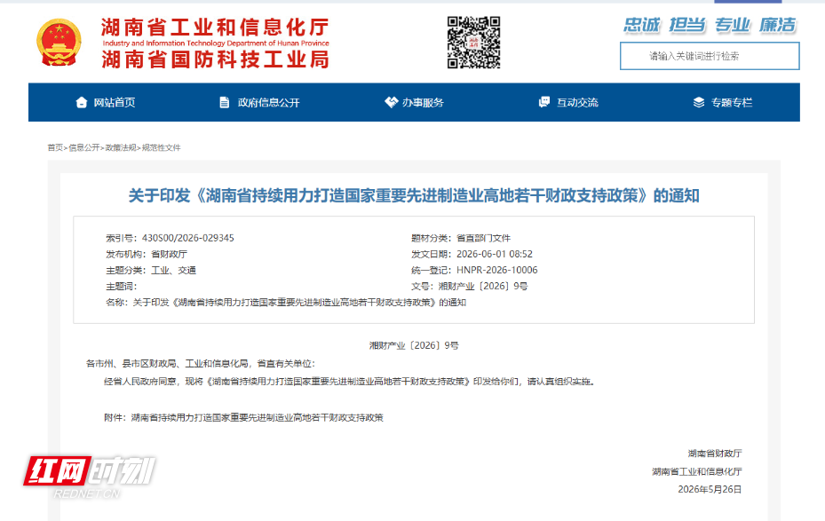 官网截图1.jpg