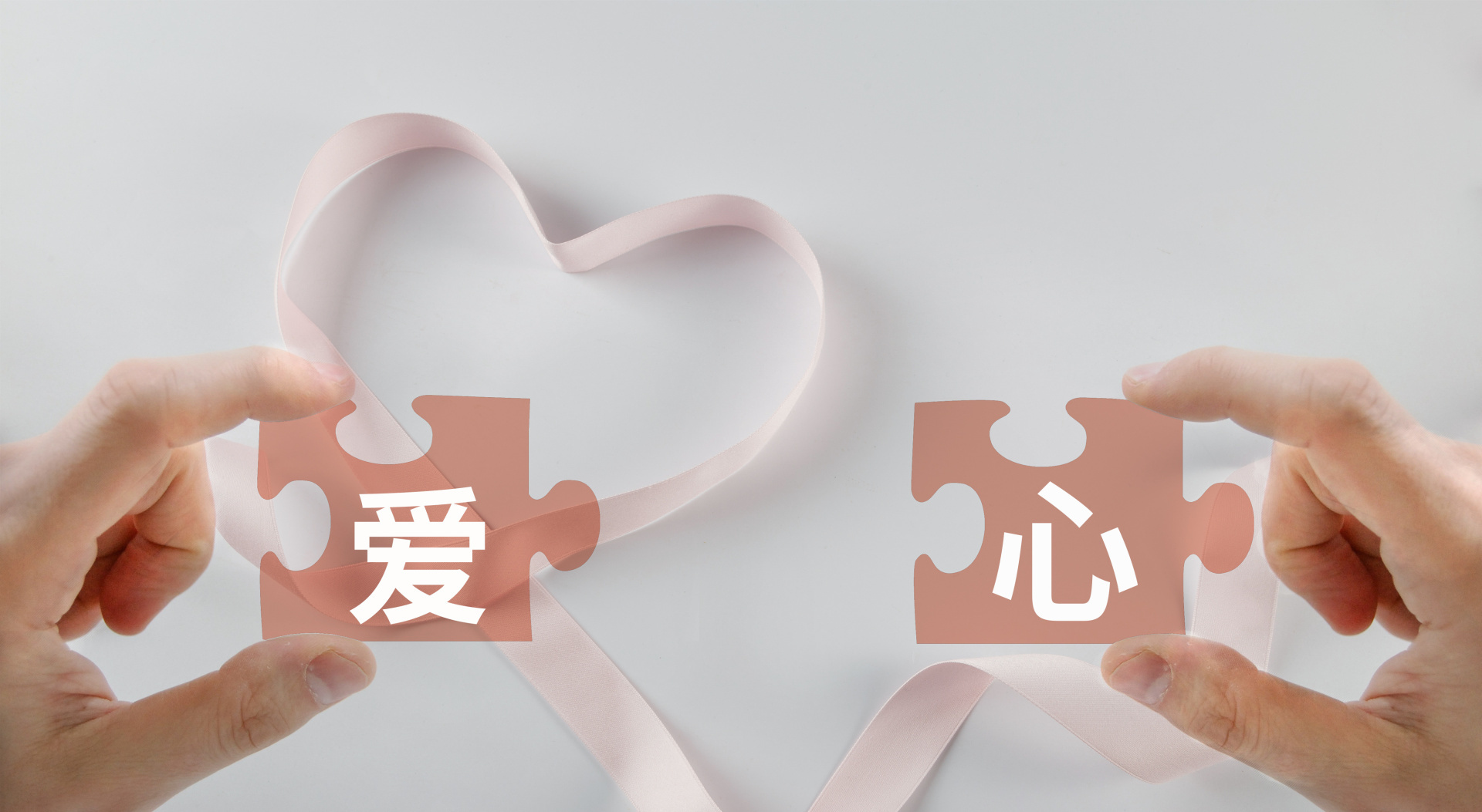 营造安心的成长环境 城阳区开展“六一”爱心帮扶活动