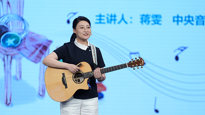 中央音乐学院音乐人工智能与音乐信息科技系音乐治疗讲师蒋雯现场演奏