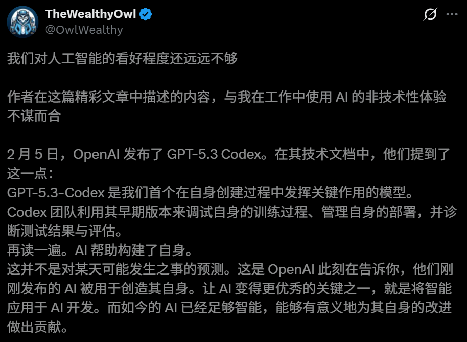 OpenAI曝光“自进化”AI!6周准确率翻三倍,Bug全自己修
